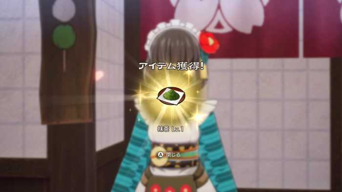 贈り物