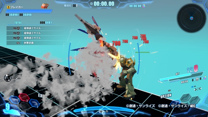 超弾道ミサイル