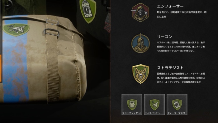 コンバットスペシャル