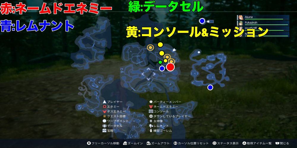 SAOFD Quest 3-3 Map 2