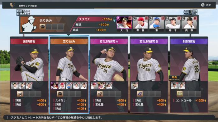 練習を効率的に行う