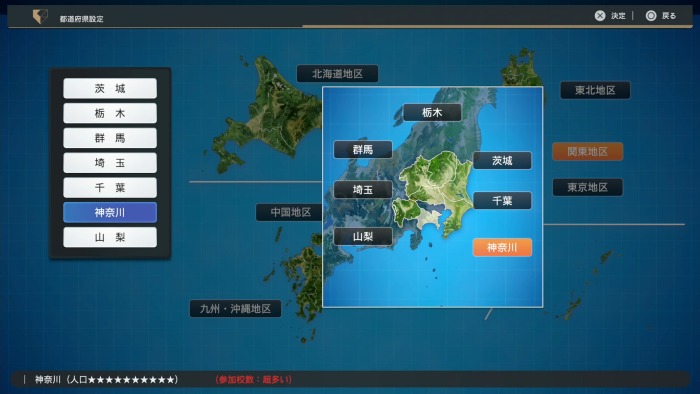 プロスピ超名門11