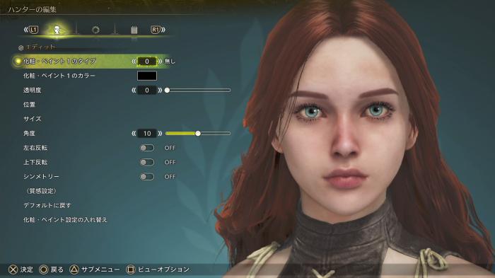 化粧・ペイントを一旦全て無しにする