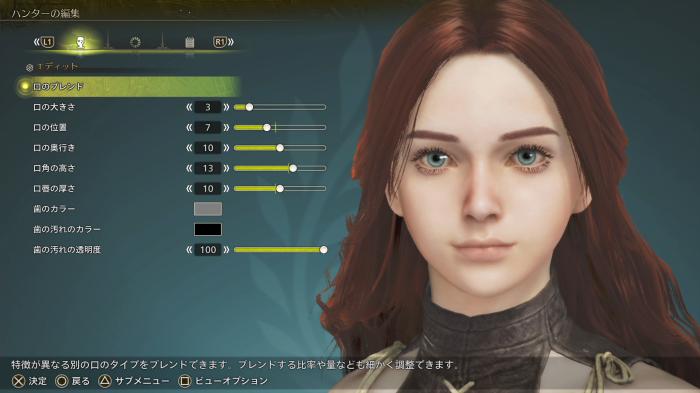 口・歯の整え方