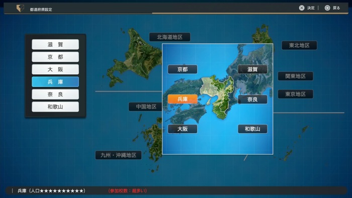 白球のキセキグラウンドレベル11