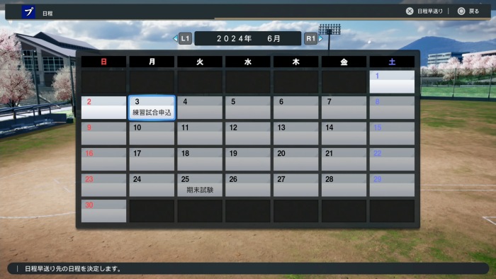 白球のキセキグラウンドレベル12