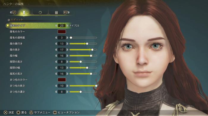 眉・まつ毛の整え方