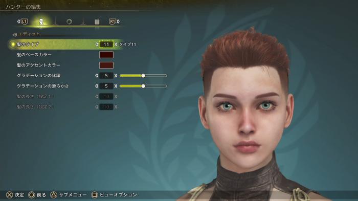 髪のタイプを一旦顔が全て見える髪型にする