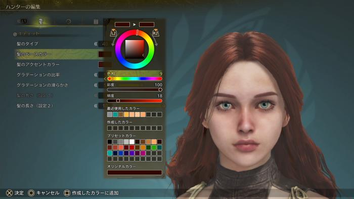 髪の色と眼の色を先に決めておく