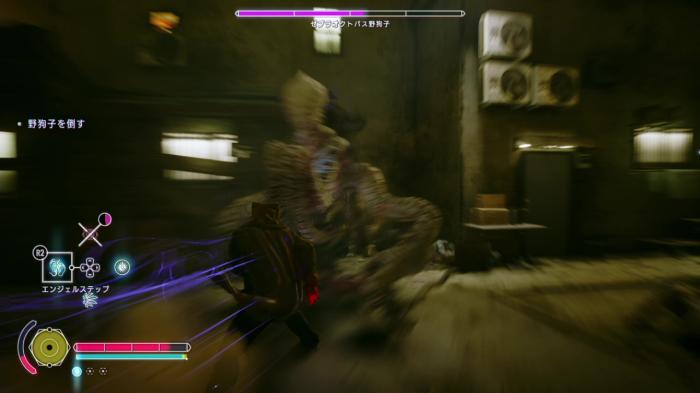 エンジェルステップ