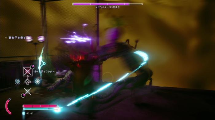 オートディフレクト