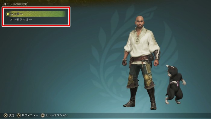 キャラクリ直し3