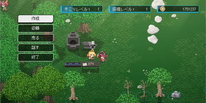 チュキアの鍛冶屋