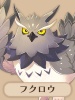 フクロウ