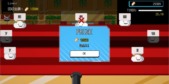 兎田カジノ稼ぎ1