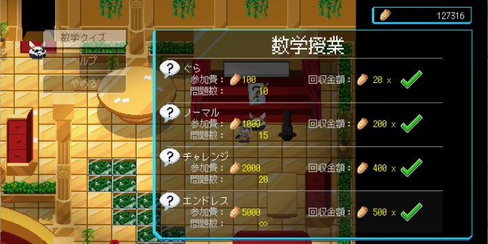 兎田カジノ稼ぎ10