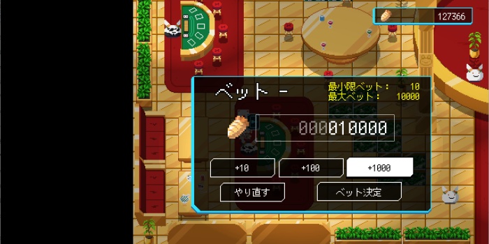 兎田カジノ稼ぎ12