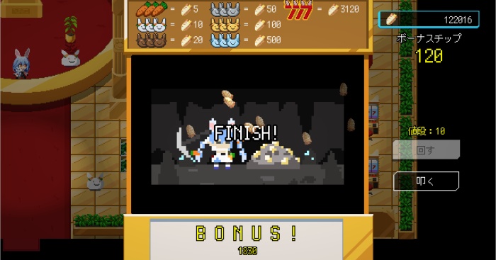 兎田カジノ稼ぎ3