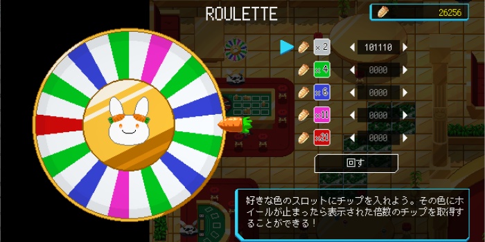 兎田カジノ稼ぎ4