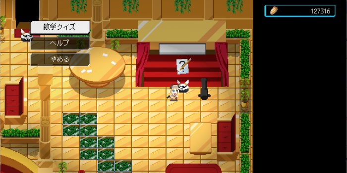 兎田カジノ稼ぎ7