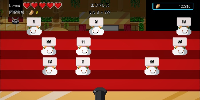 兎田カジノ稼ぎ8