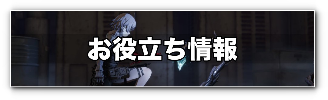 AI LIMIT お役立ち情報バナー