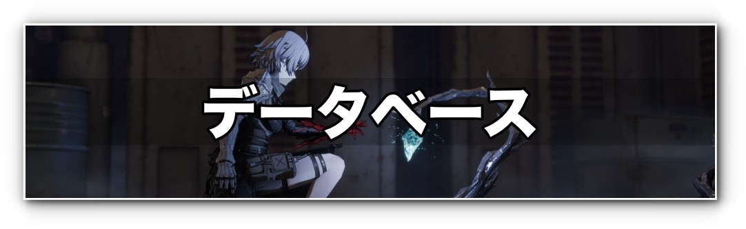 AI LIMIT データベースバナー