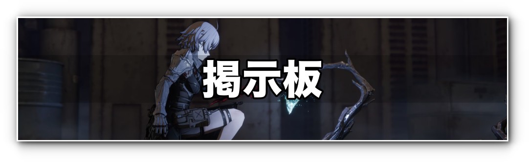 AI LIMIT 掲示板バナー