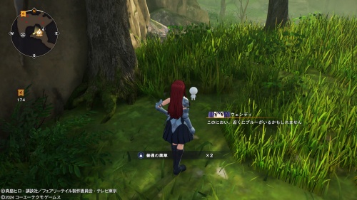 ブルーの場所14