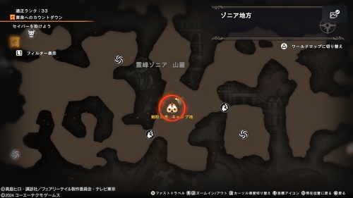 ブルーの場所15-2