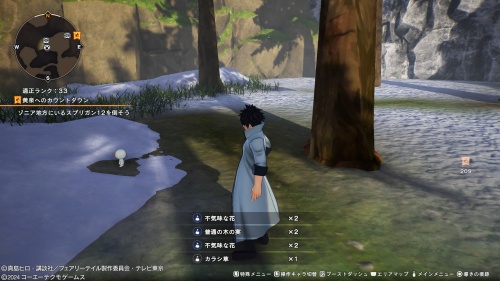 ブルーの場所16-2