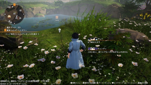 ブルーの場所17-2