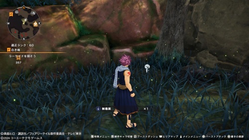 ブルーの場所19-2