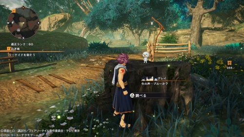 ブルーの場所22-2