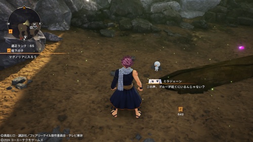 ブルーの場所23-2