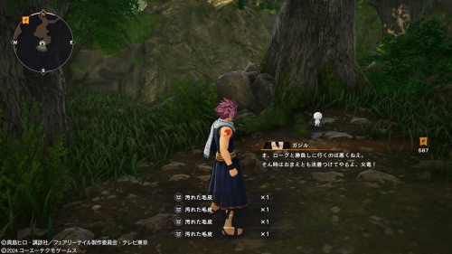 ブルーの場所24-2