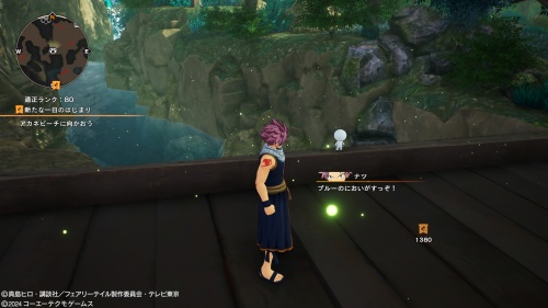 ブルーの場所34-2