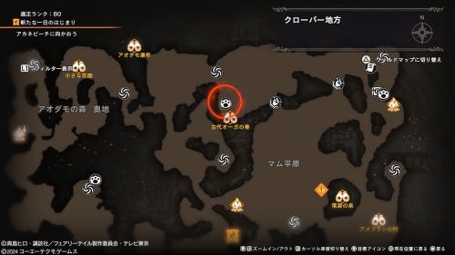 ブルーの場所35