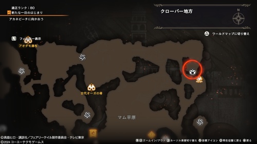 ブルーの場所36