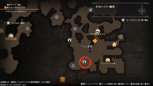 ブルーの場所38