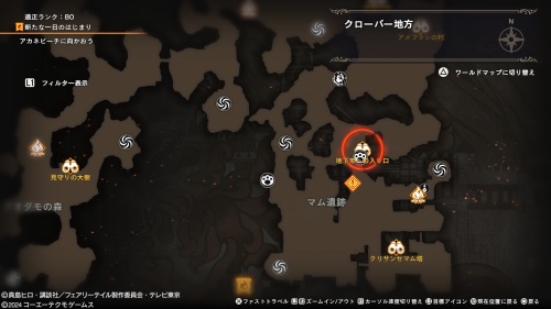 ブルーの場所39