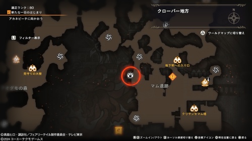 ブルーの場所40