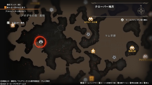 ブルーの場所41