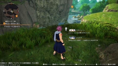 ブルーの場所42-2