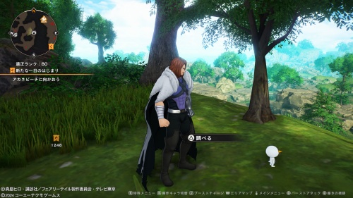 ブルーの場所43-2