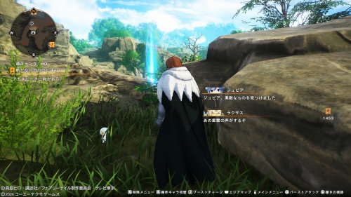 ブルーの場所45-2