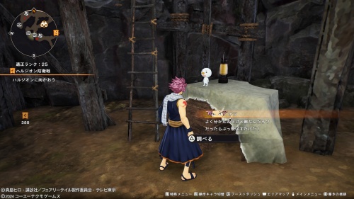 ブルーの場所2-2