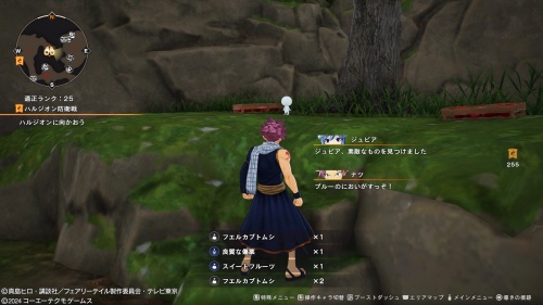 ブルーの場所4-2