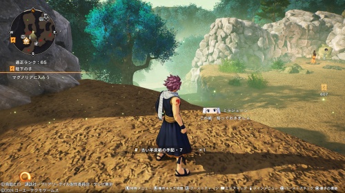 古い羊皮紙の手記7