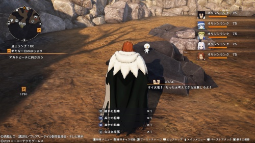 ブルーの場所47-2